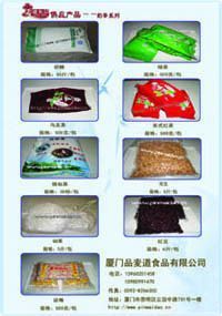 供應品麥道手抓餅專業南平 寧德 溫州手抓餅免費加盟技術培訓_食品、飲料_世界工廠網中國產品信息庫