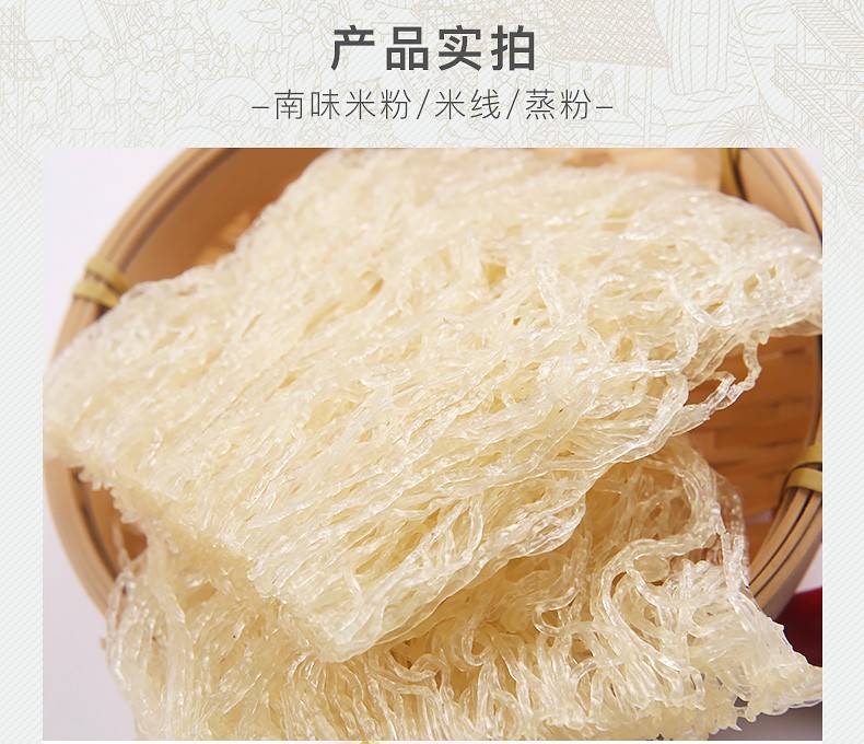 菌妍東莞米粉3斤5斤裝溫州細米粉米線早餐炒米粉干特產批發包郵
