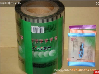 【供應(yīng)中封袋 凹版印刷中封袋 復合彩印中封袋 復合袋中封袋【圖】】價格,廠家,圖片,塑料袋,溫州市宏友鋁箔包裝材料-