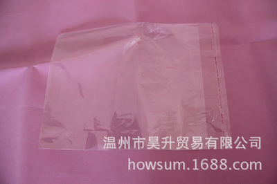 【火爆促銷爆款OPP多規格包裝袋 37*57*0.35塑料透明環保包裝袋】價格,廠家,圖片,塑料袋,溫州市昊升貿易-