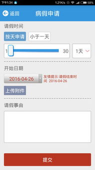 金柚子考勤軟件服務(wù) 提升企業(yè)效率與合規(guī)性的智能解決方案
